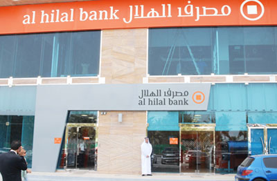 Al Hilal Bank investment chief resigns